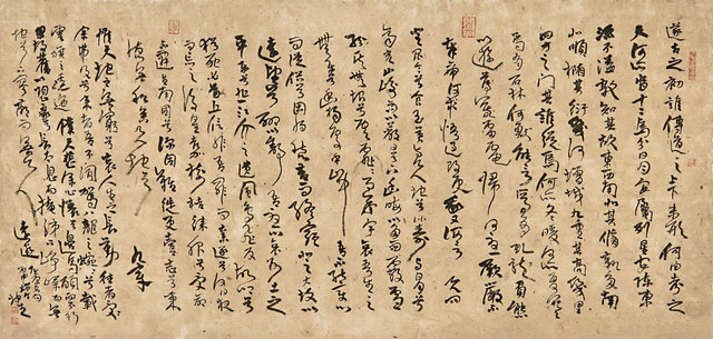 屈原橘頌